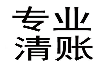 成功为家具设计师陈先生讨回50万设计费